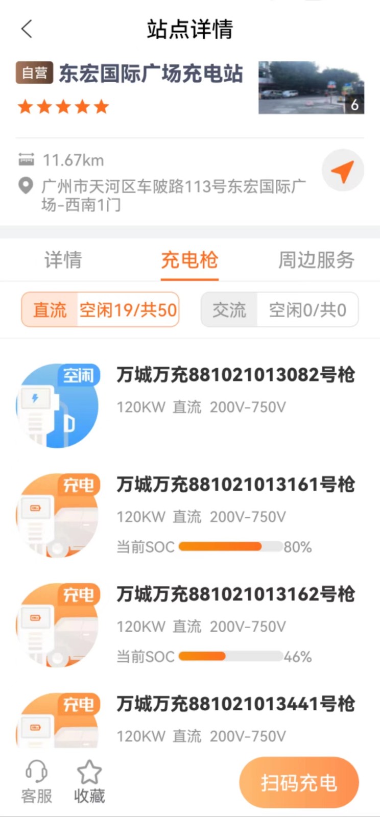 凯发天生赢家一触即发首页App