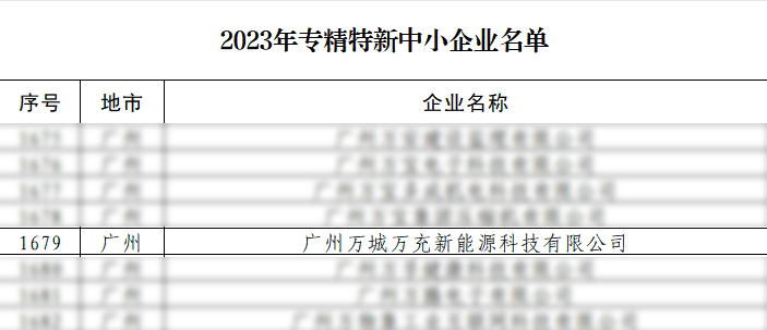 凯发天生赢家一触即发首页 1679